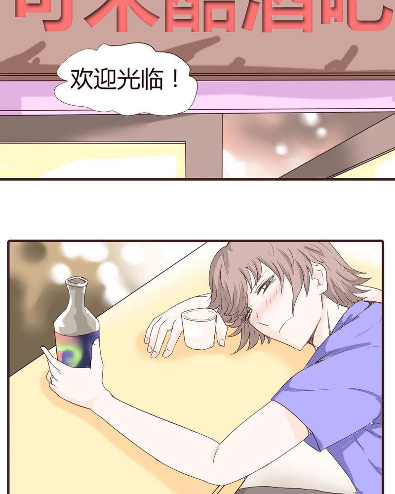 拳皇2001漫画韩漫全集-15_石贤的秘密（1）无删减无遮挡章节图片 