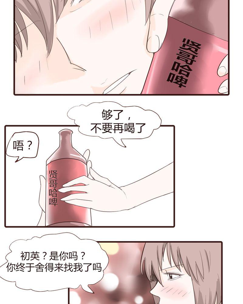拳皇2001漫画韩漫全集-15_石贤的秘密（1）无删减无遮挡章节图片 