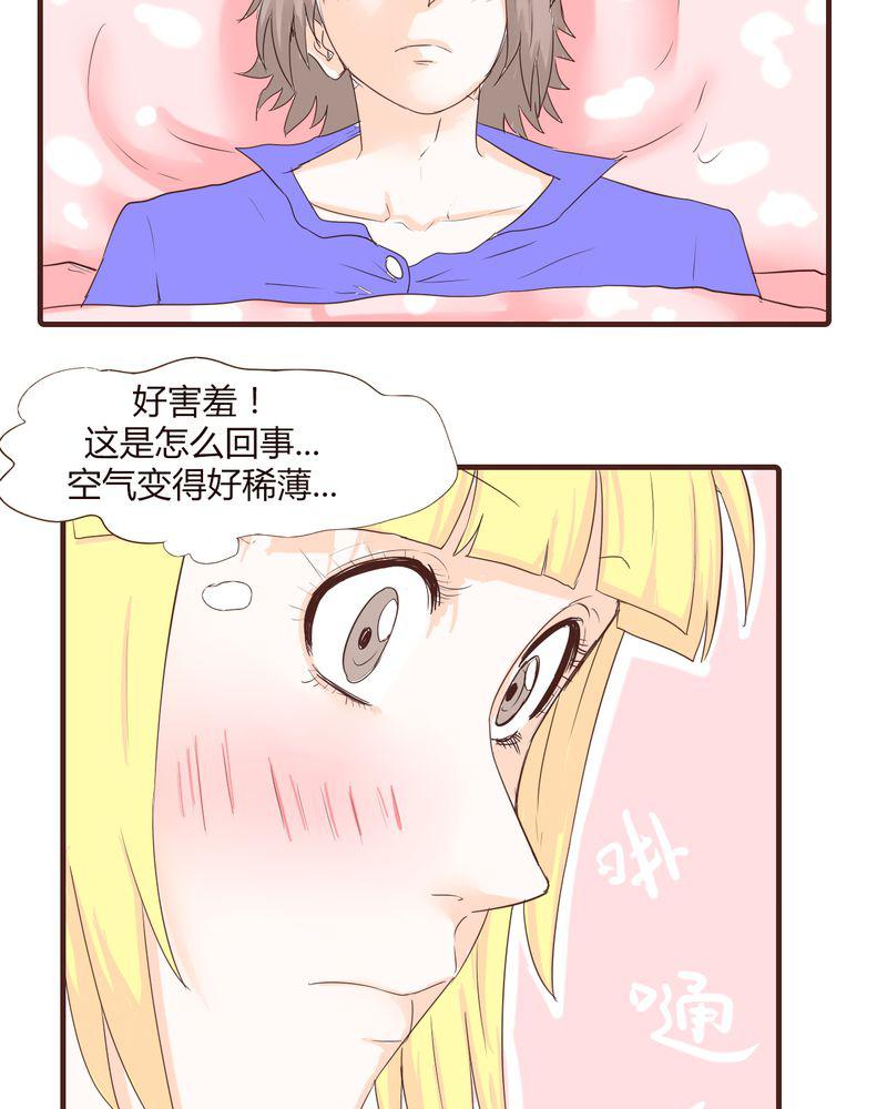 拳皇2001漫画韩漫全集-16_石贤的秘密（2）无删减无遮挡章节图片 