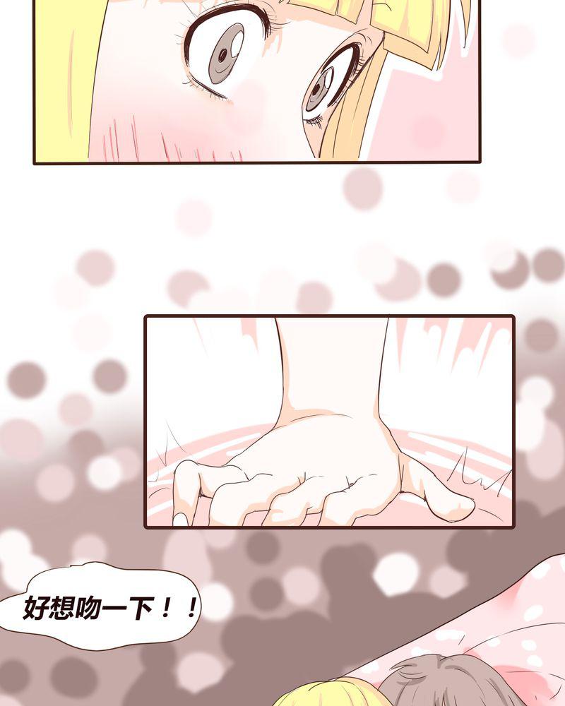 拳皇2001漫画韩漫全集-16_石贤的秘密（2）无删减无遮挡章节图片 