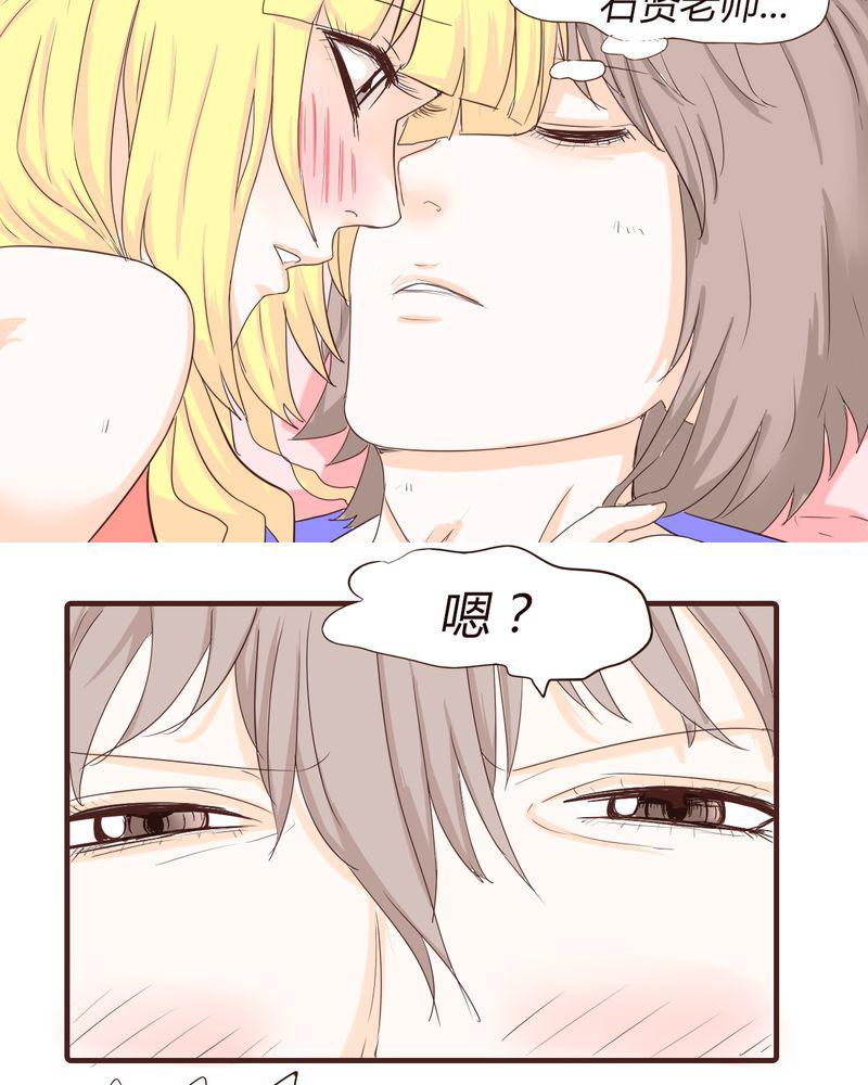 拳皇2001漫画韩漫全集-16_石贤的秘密（2）无删减无遮挡章节图片 