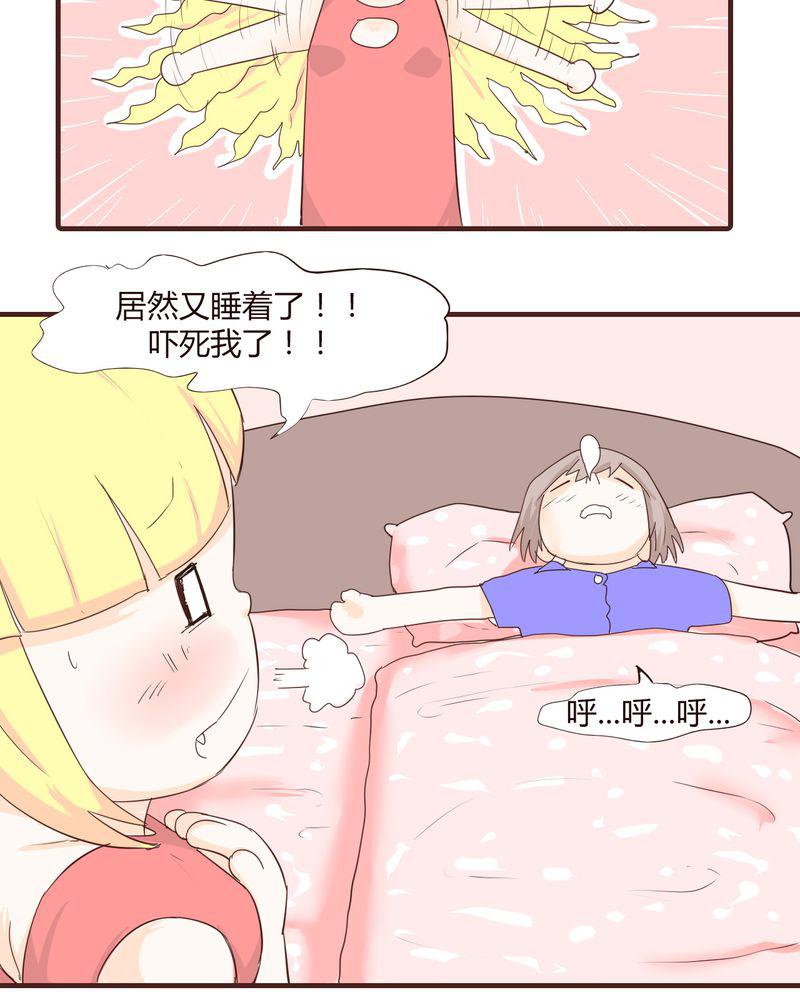 拳皇2001漫画韩漫全集-16_石贤的秘密（2）无删减无遮挡章节图片 