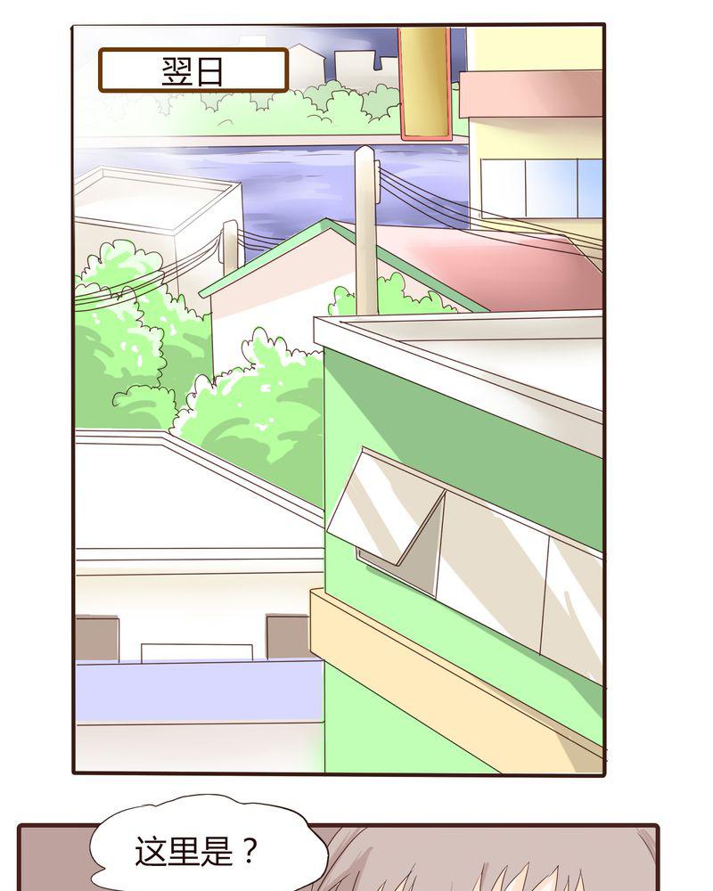 拳皇2001漫画韩漫全集-16_石贤的秘密（2）无删减无遮挡章节图片 