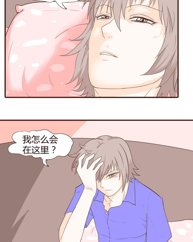 拳皇2001漫画韩漫全集-16_石贤的秘密（2）无删减无遮挡章节图片 
