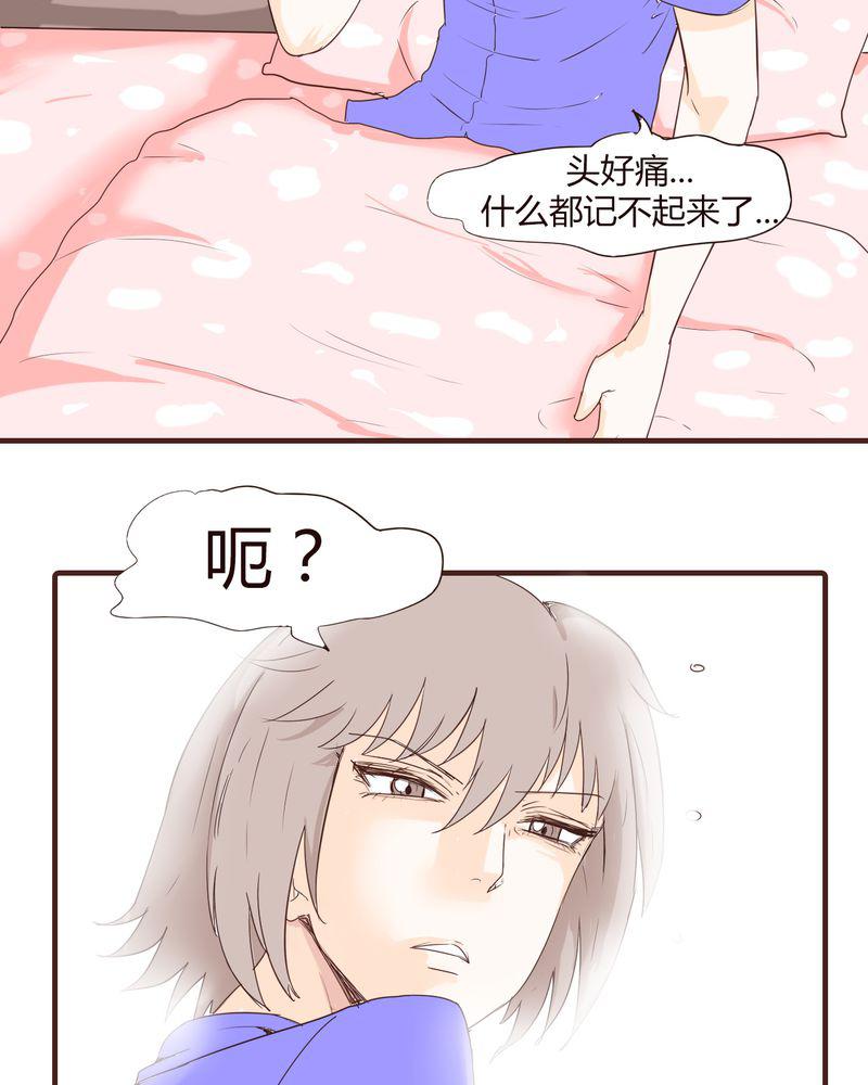 拳皇2001漫画韩漫全集-16_石贤的秘密（2）无删减无遮挡章节图片 