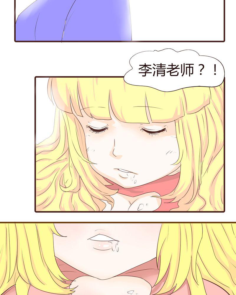 拳皇2001漫画韩漫全集-16_石贤的秘密（2）无删减无遮挡章节图片 