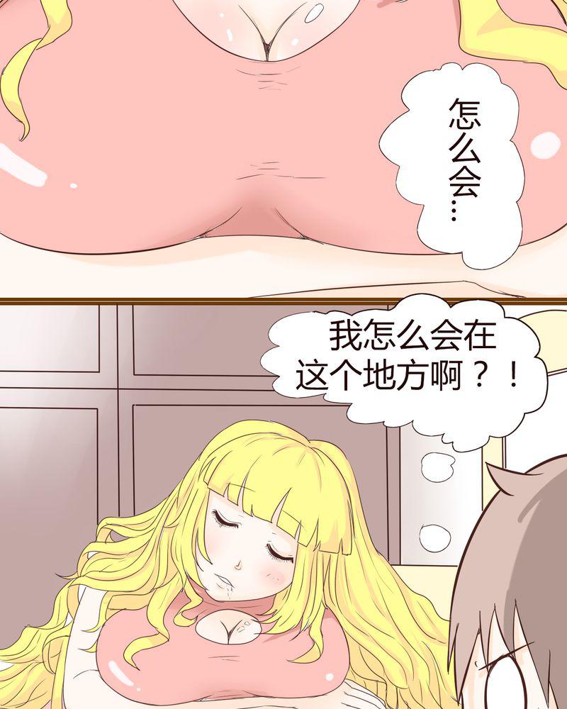 拳皇2001漫画韩漫全集-16_石贤的秘密（2）无删减无遮挡章节图片 