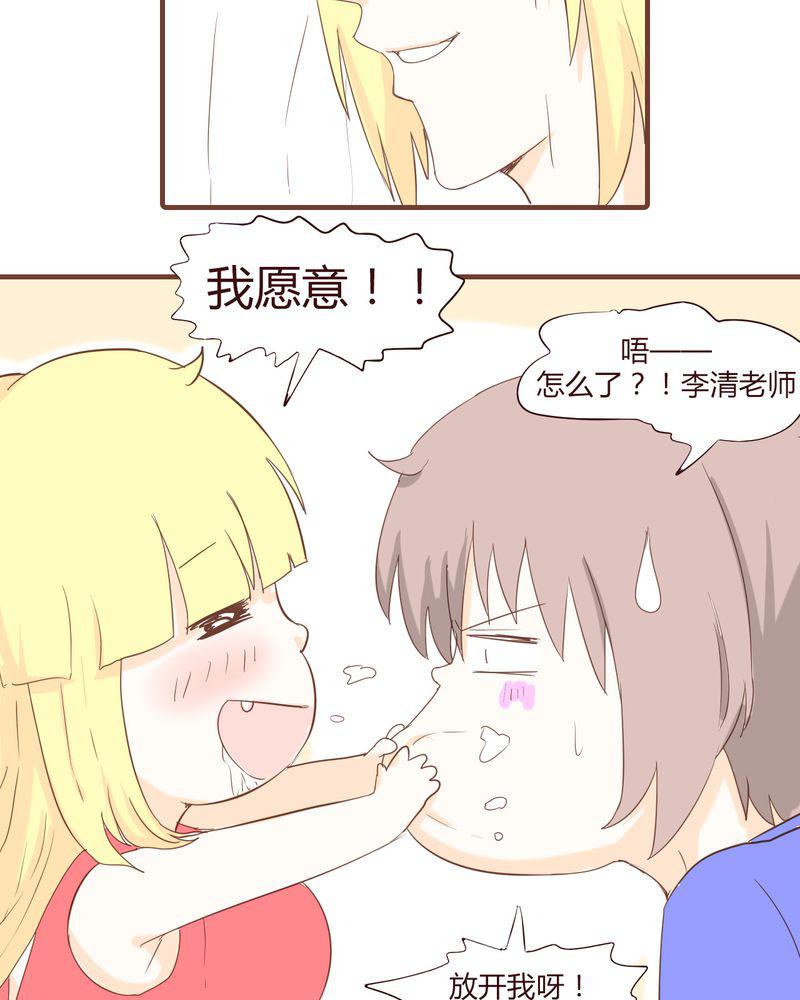 拳皇2001漫画韩漫全集-17_石贤的秘密（3）无删减无遮挡章节图片 