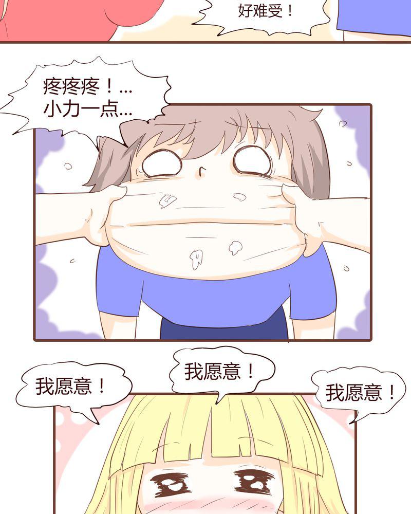 拳皇2001漫画韩漫全集-17_石贤的秘密（3）无删减无遮挡章节图片 