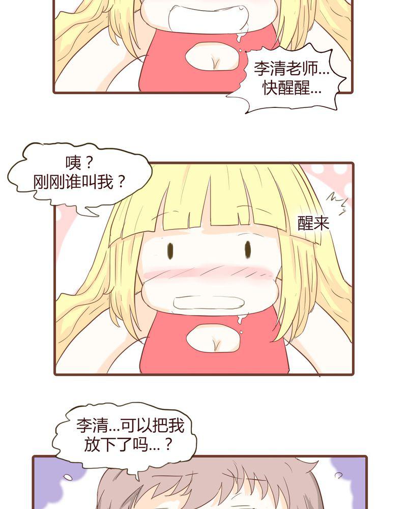 拳皇2001漫画韩漫全集-17_石贤的秘密（3）无删减无遮挡章节图片 