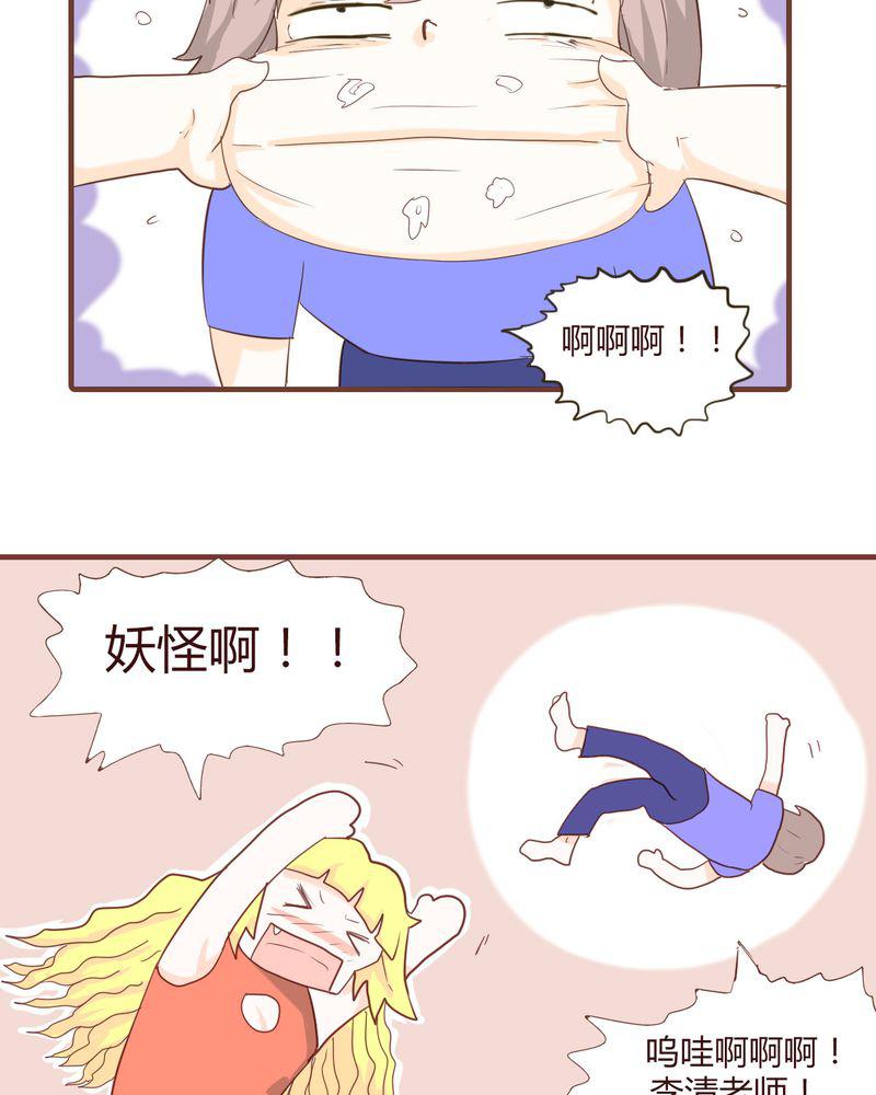拳皇2001漫画韩漫全集-17_石贤的秘密（3）无删减无遮挡章节图片 