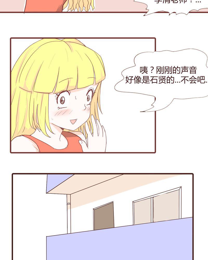 拳皇2001漫画韩漫全集-17_石贤的秘密（3）无删减无遮挡章节图片 