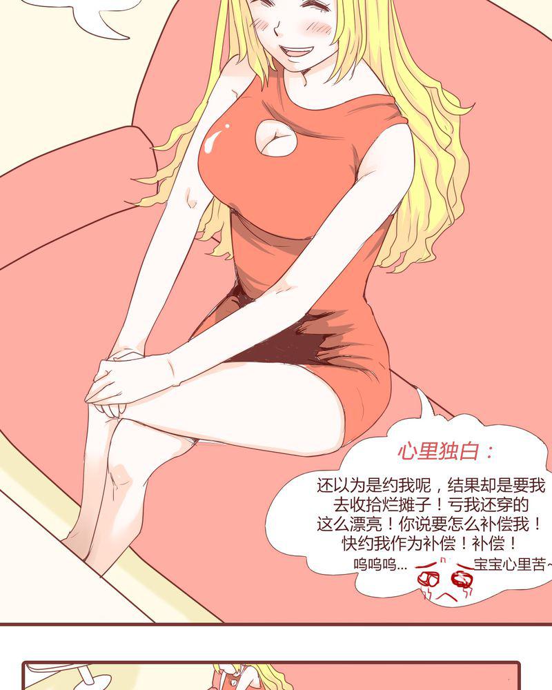 拳皇2001漫画韩漫全集-17_石贤的秘密（3）无删减无遮挡章节图片 