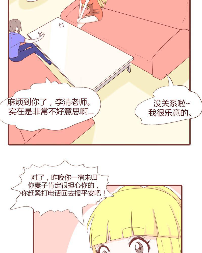 拳皇2001漫画韩漫全集-17_石贤的秘密（3）无删减无遮挡章节图片 