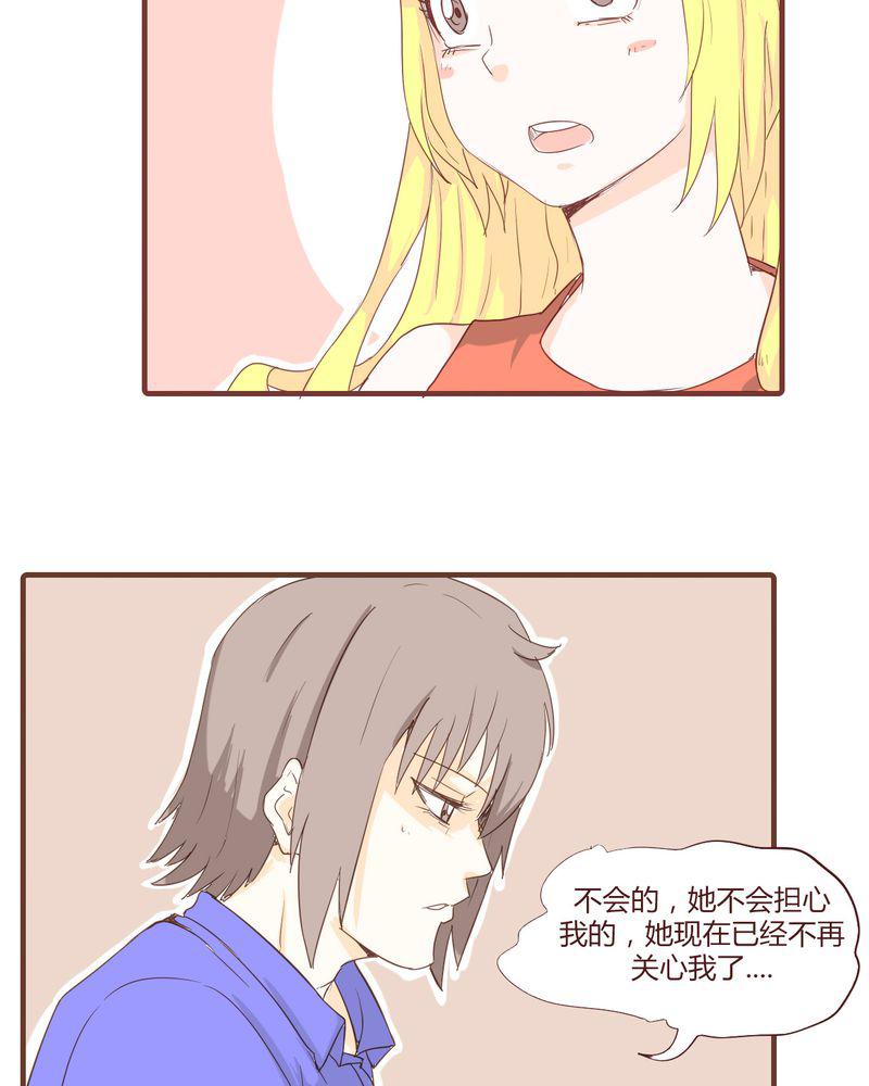拳皇2001漫画韩漫全集-17_石贤的秘密（3）无删减无遮挡章节图片 