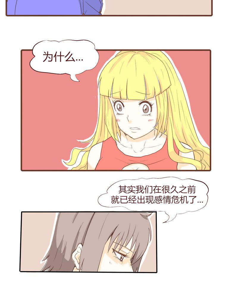 拳皇2001漫画韩漫全集-17_石贤的秘密（3）无删减无遮挡章节图片 