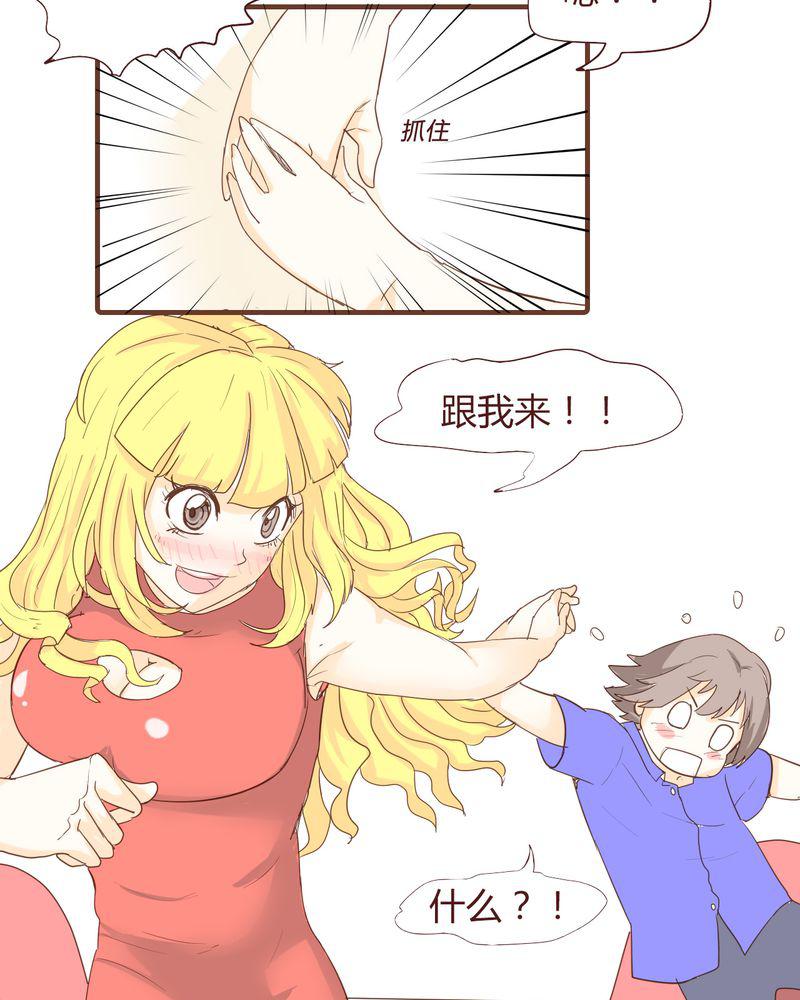 拳皇2001漫画韩漫全集-17_石贤的秘密（3）无删减无遮挡章节图片 