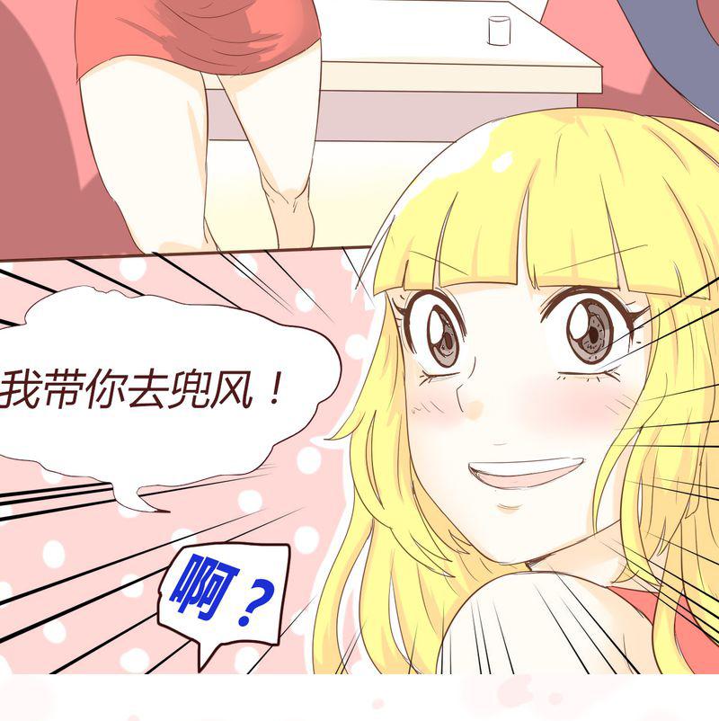 拳皇2001漫画韩漫全集-17_石贤的秘密（3）无删减无遮挡章节图片 