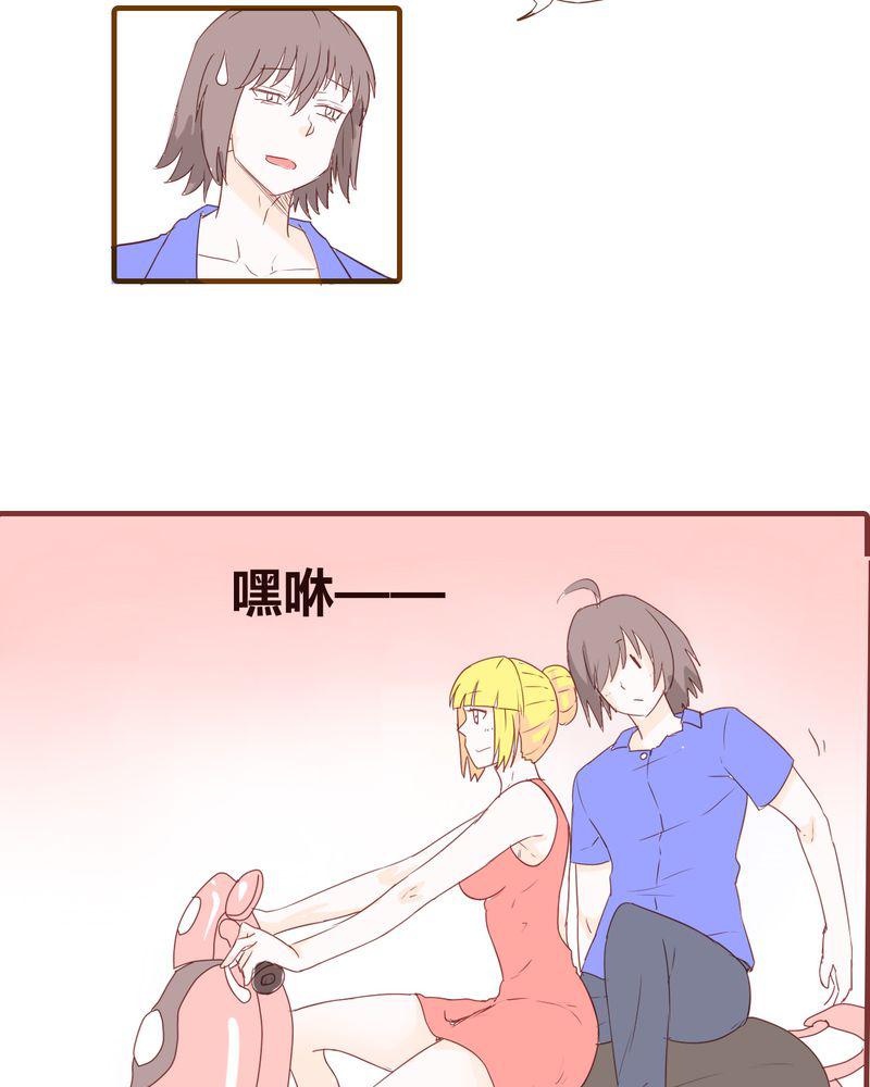 拳皇2001漫画韩漫全集-18_老司机无删减无遮挡章节图片 