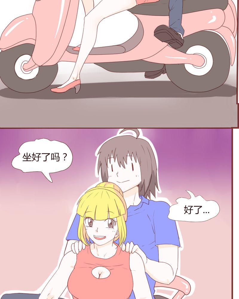 拳皇2001漫画韩漫全集-18_老司机无删减无遮挡章节图片 