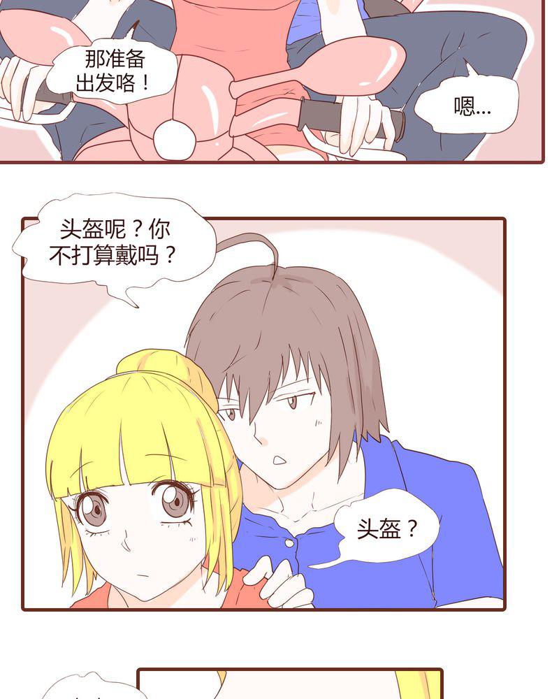 拳皇2001漫画韩漫全集-18_老司机无删减无遮挡章节图片 