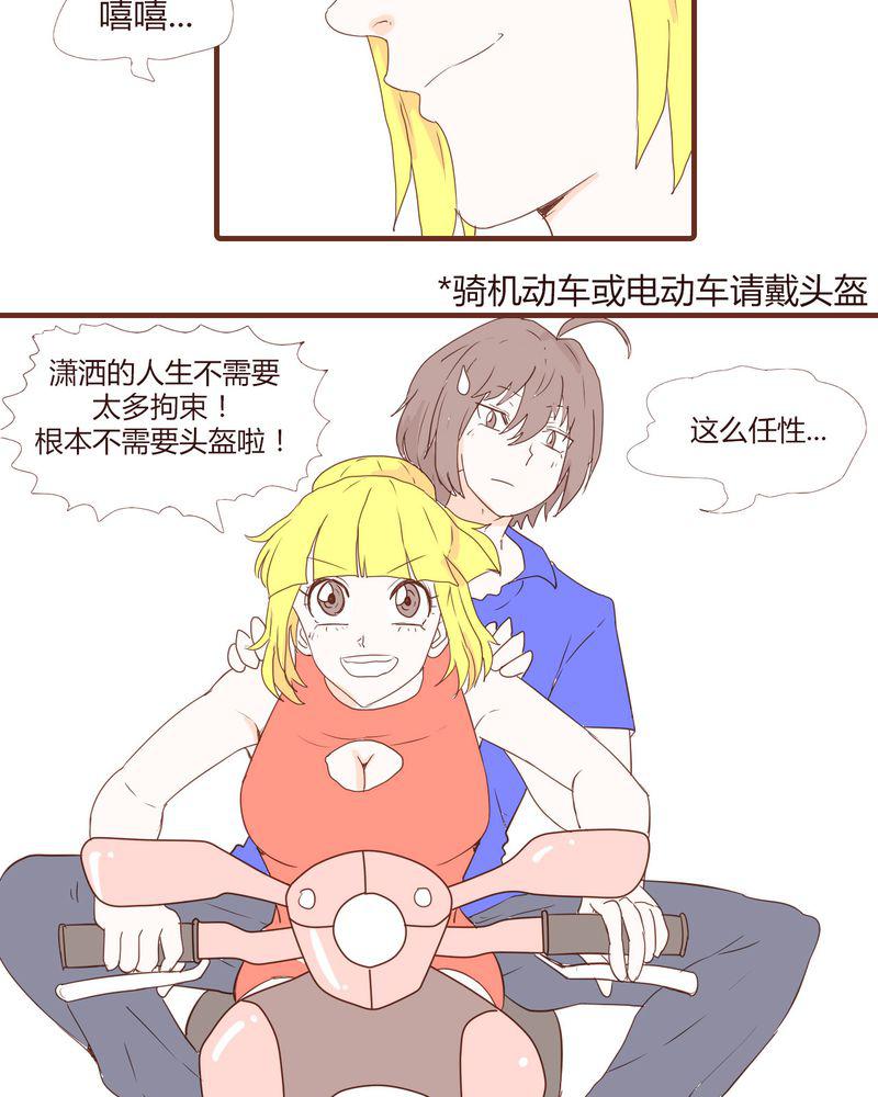 拳皇2001漫画韩漫全集-18_老司机无删减无遮挡章节图片 