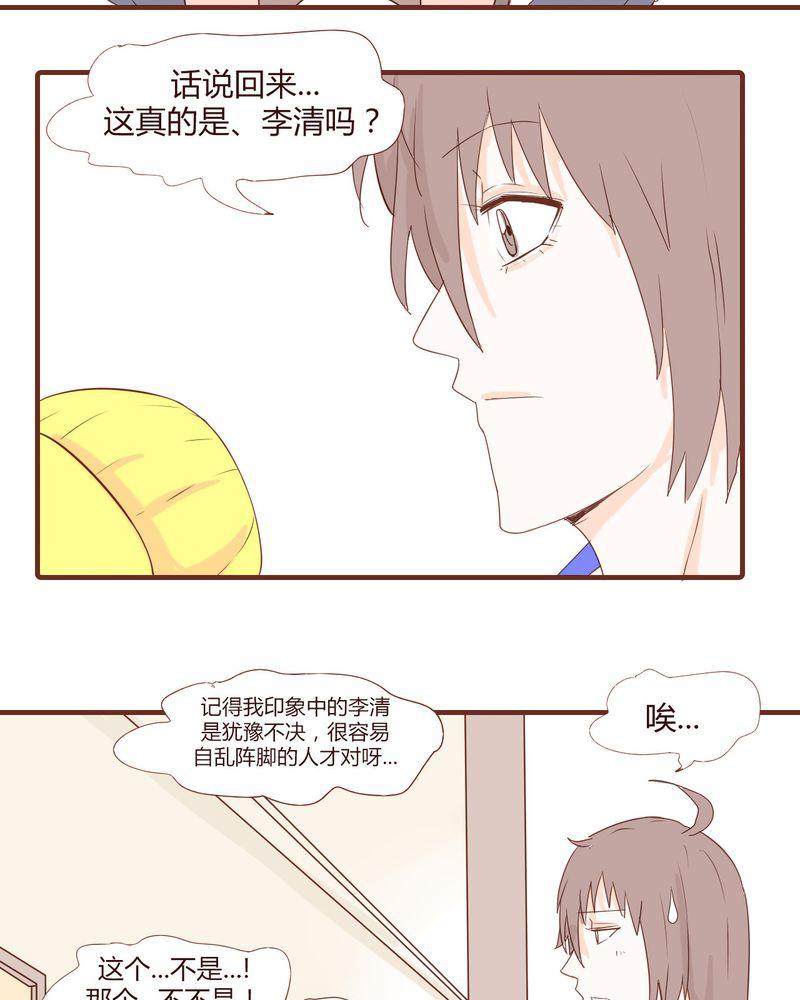 拳皇2001漫画韩漫全集-18_老司机无删减无遮挡章节图片 
