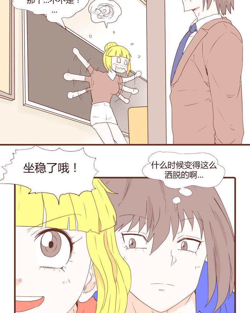 拳皇2001漫画韩漫全集-18_老司机无删减无遮挡章节图片 