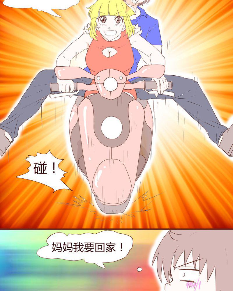 拳皇2001漫画韩漫全集-18_老司机无删减无遮挡章节图片 