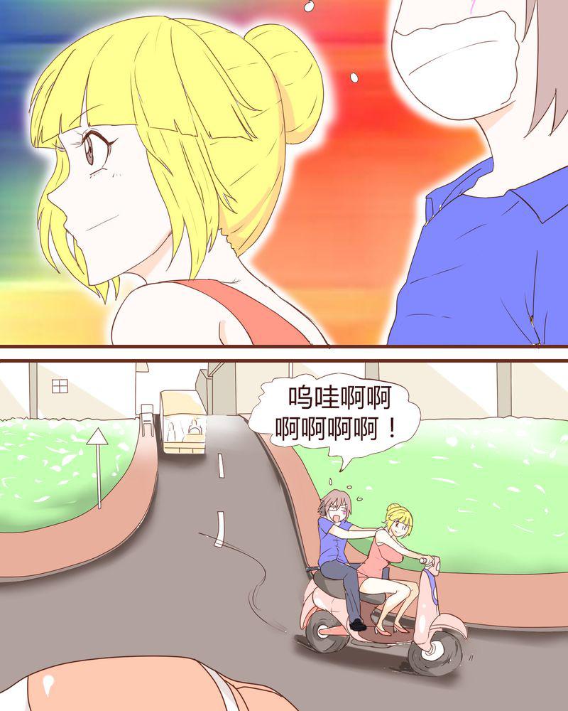 拳皇2001漫画韩漫全集-18_老司机无删减无遮挡章节图片 