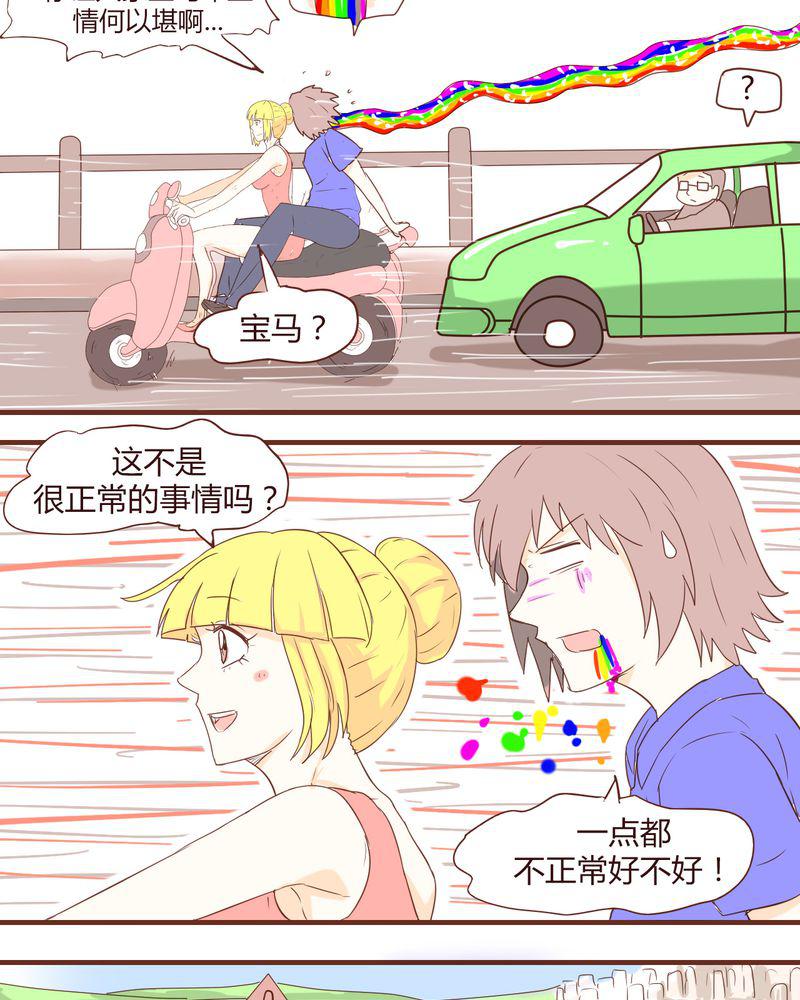 拳皇2001漫画韩漫全集-18_老司机无删减无遮挡章节图片 