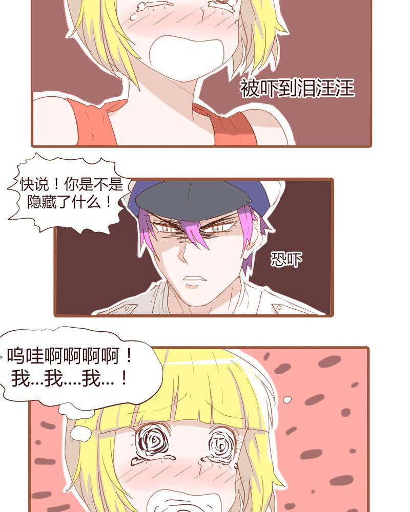 拳皇2001漫画韩漫全集-19_飙车的后果无删减无遮挡章节图片 