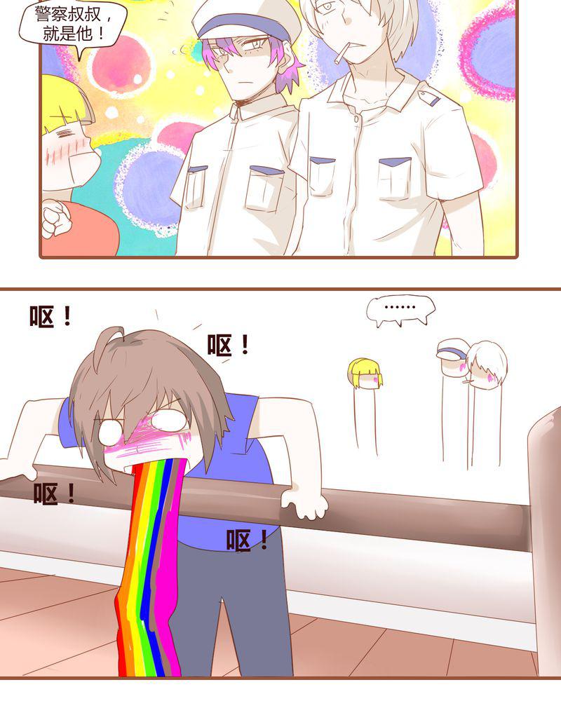 拳皇2001漫画韩漫全集-19_飙车的后果无删减无遮挡章节图片 