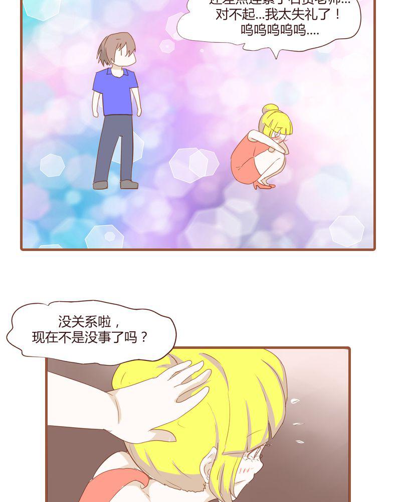 拳皇2001漫画韩漫全集-19_飙车的后果无删减无遮挡章节图片 