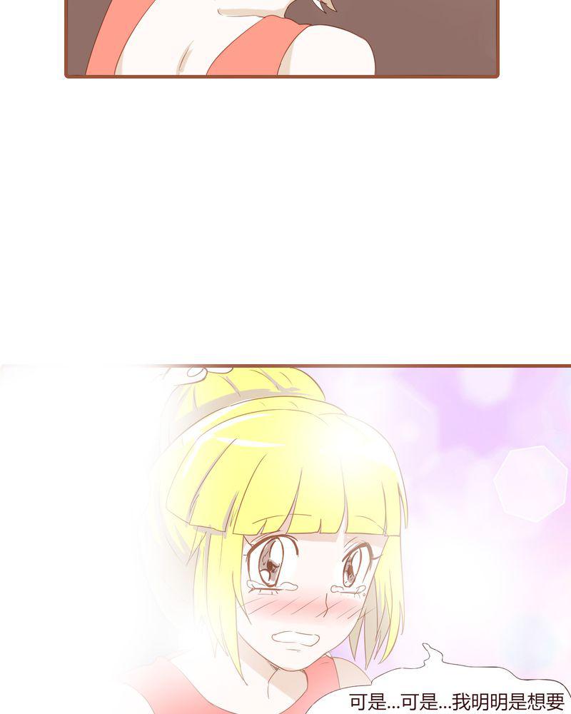 拳皇2001漫画韩漫全集-19_飙车的后果无删减无遮挡章节图片 