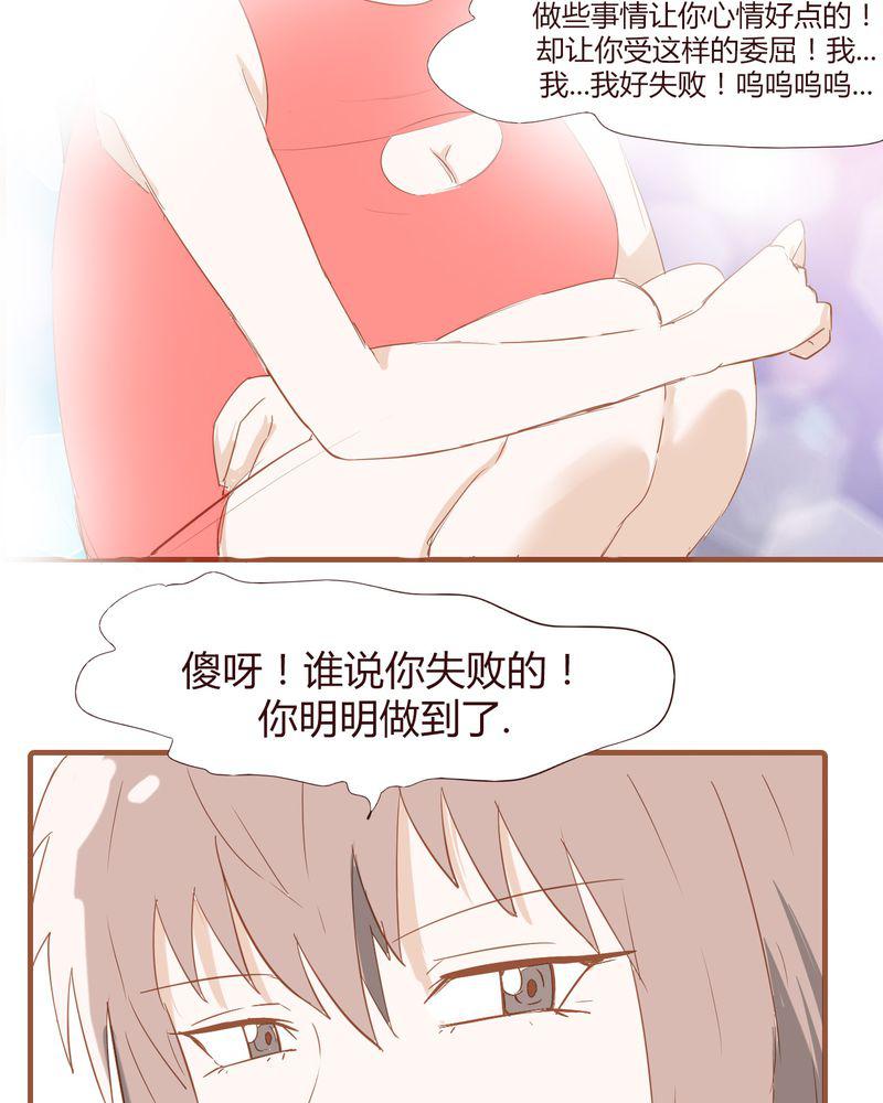 拳皇2001漫画韩漫全集-19_飙车的后果无删减无遮挡章节图片 