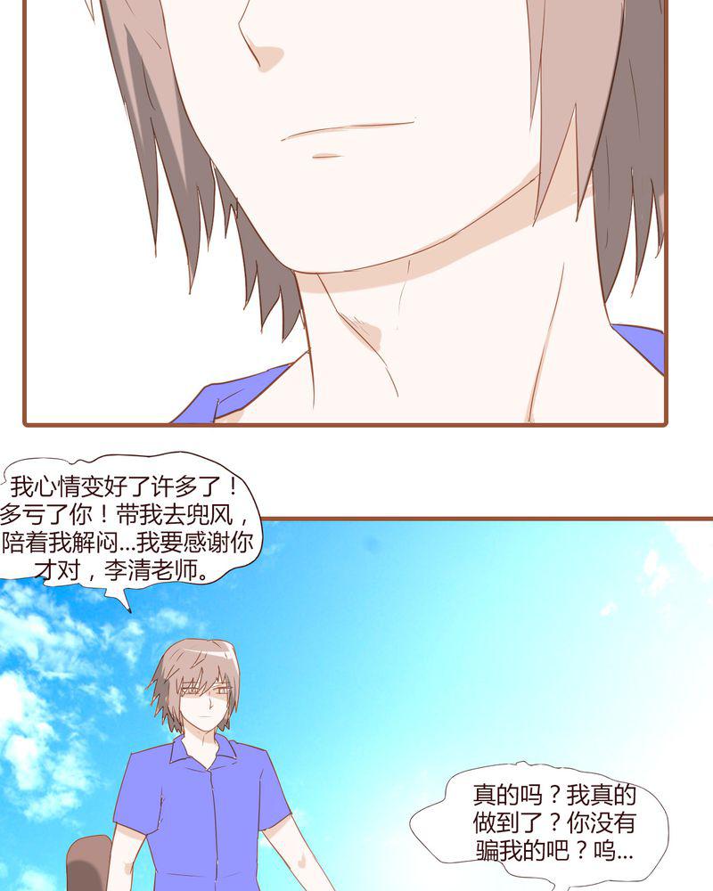 拳皇2001漫画韩漫全集-19_飙车的后果无删减无遮挡章节图片 