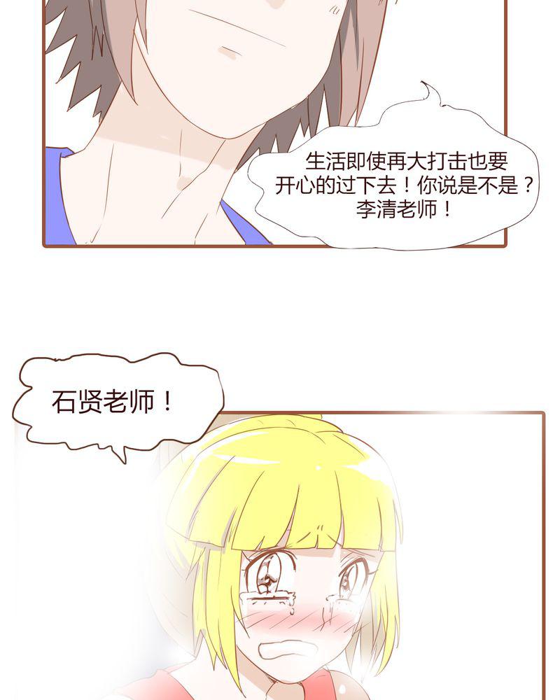 拳皇2001漫画韩漫全集-19_飙车的后果无删减无遮挡章节图片 