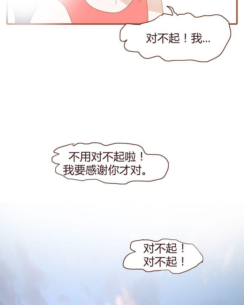 拳皇2001漫画韩漫全集-19_飙车的后果无删减无遮挡章节图片 