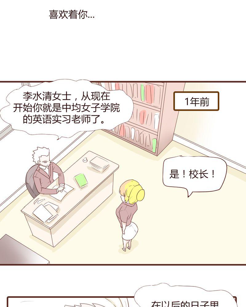 拳皇2001漫画韩漫全集-20_谢谢你无删减无遮挡章节图片 