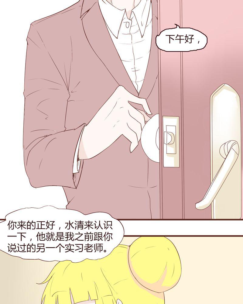 拳皇2001漫画韩漫全集-20_谢谢你无删减无遮挡章节图片 