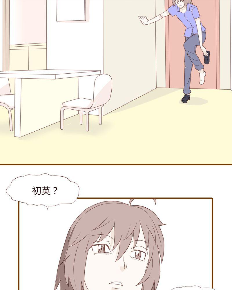 拳皇2001漫画韩漫全集-20_谢谢你无删减无遮挡章节图片 
