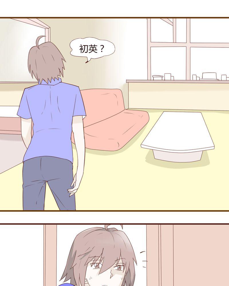 拳皇2001漫画韩漫全集-20_谢谢你无删减无遮挡章节图片 