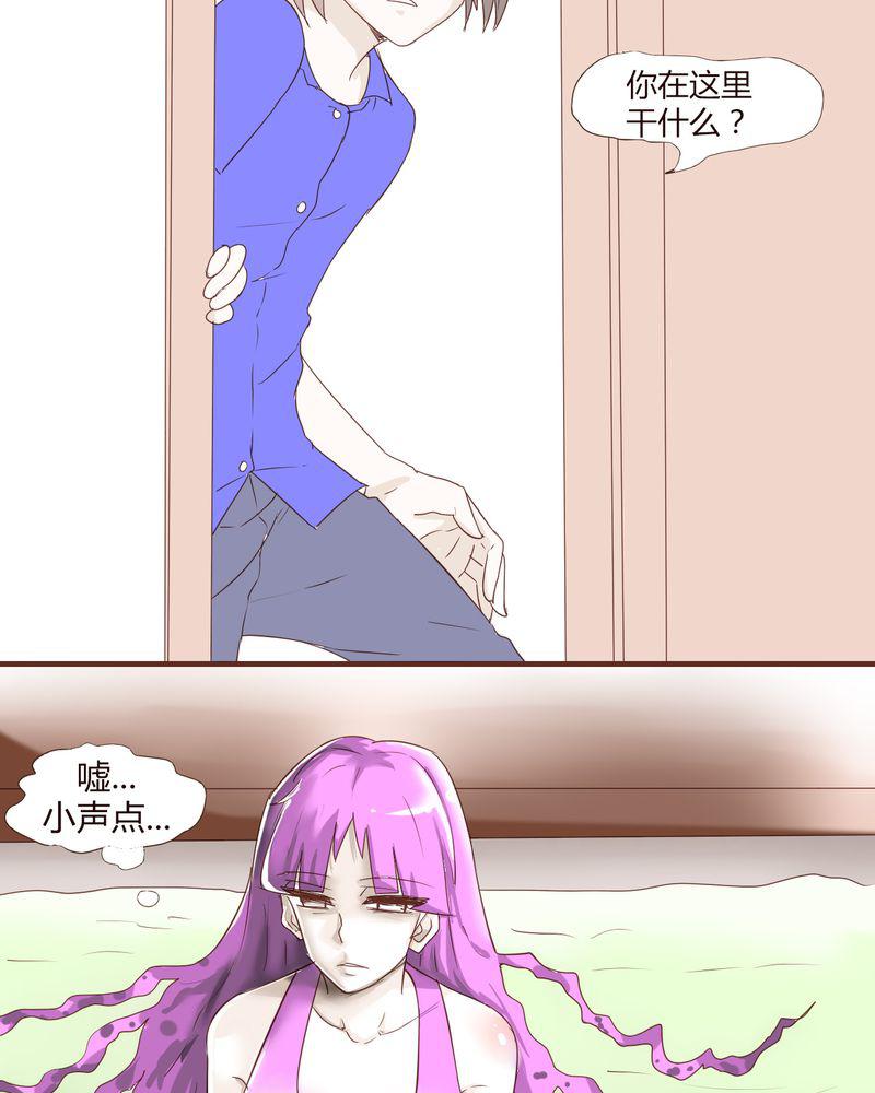 拳皇2001漫画韩漫全集-20_谢谢你无删减无遮挡章节图片 