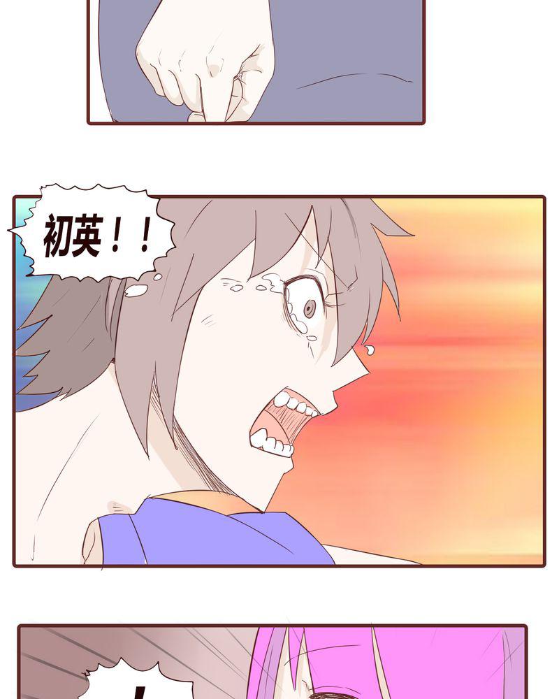 拳皇2001漫画韩漫全集-21_名为男人的眼泪无删减无遮挡章节图片 