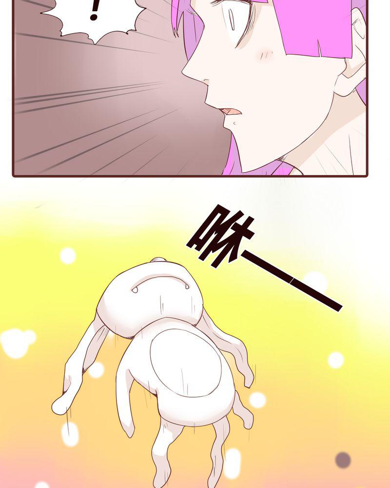 拳皇2001漫画韩漫全集-21_名为男人的眼泪无删减无遮挡章节图片 