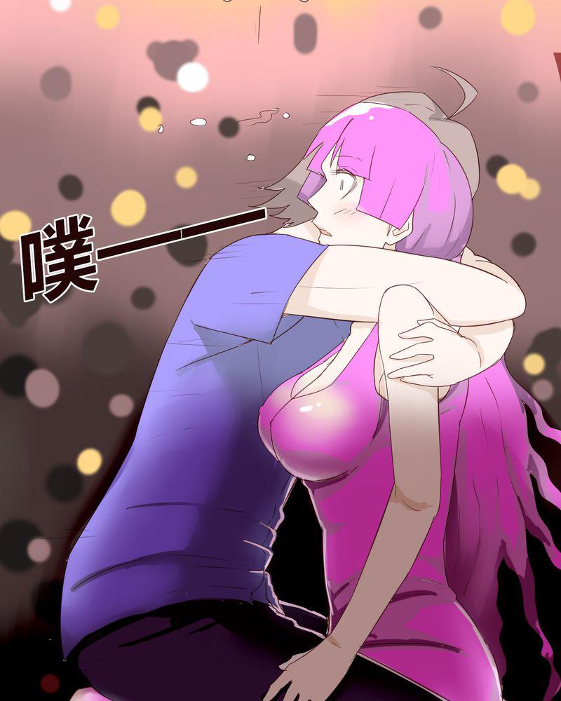 拳皇2001漫画韩漫全集-21_名为男人的眼泪无删减无遮挡章节图片 