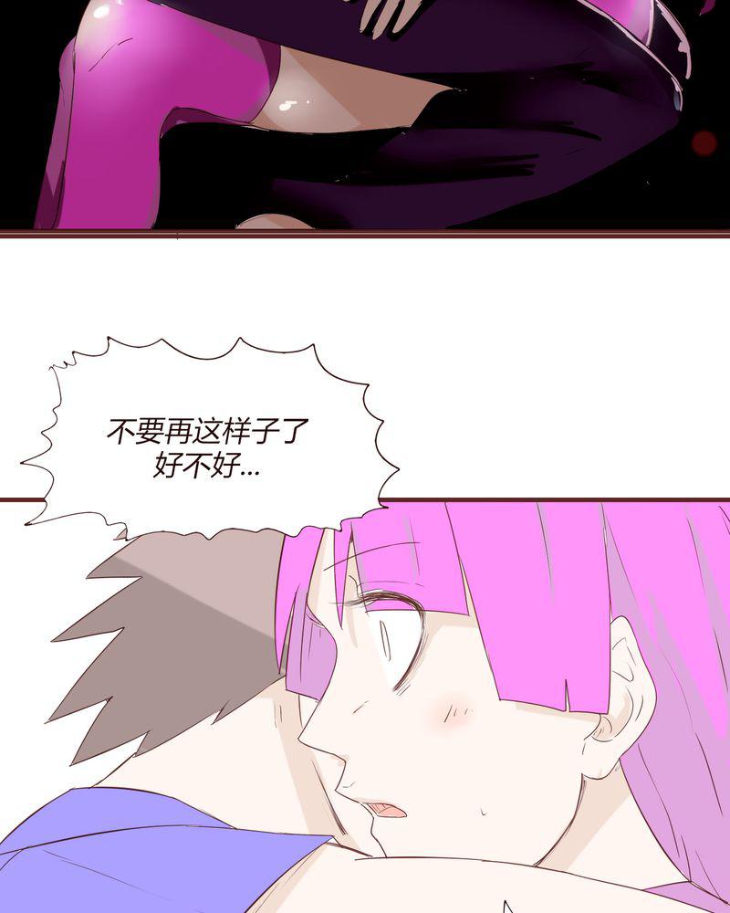 拳皇2001漫画韩漫全集-21_名为男人的眼泪无删减无遮挡章节图片 