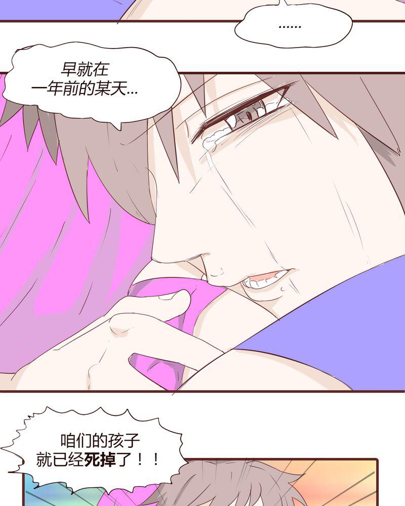 拳皇2001漫画韩漫全集-21_名为男人的眼泪无删减无遮挡章节图片 