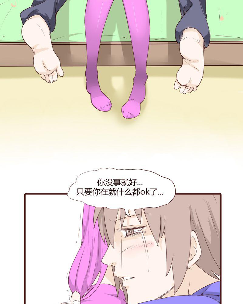 拳皇2001漫画韩漫全集-21_名为男人的眼泪无删减无遮挡章节图片 